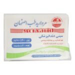 سینی یکبار مصرف مروارید طب اصفهان