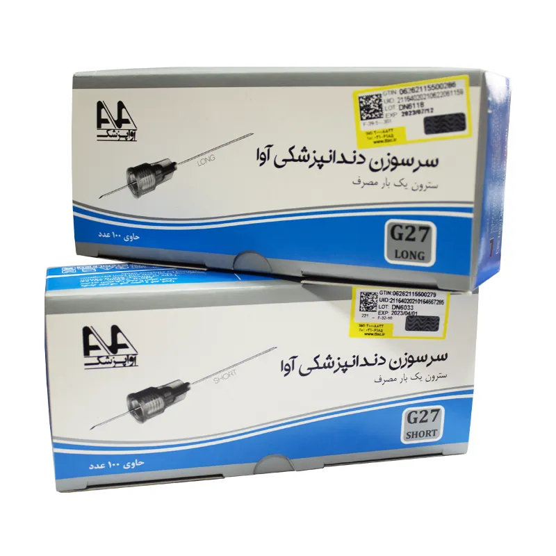 سرسوزن آوا AVA - Image 3