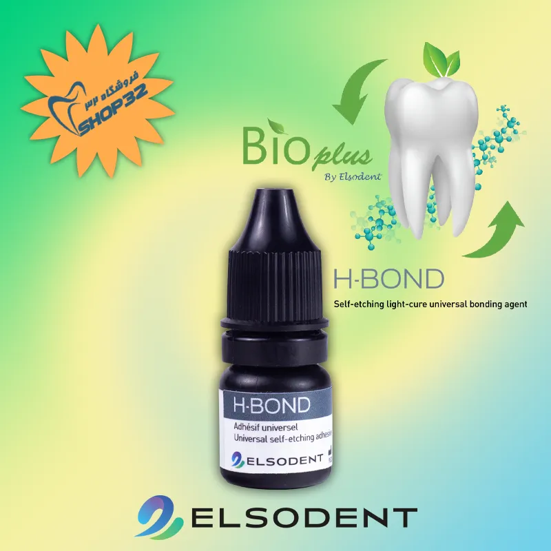 باندینگ نسل 5 السودنت ELSODENT - Image 4