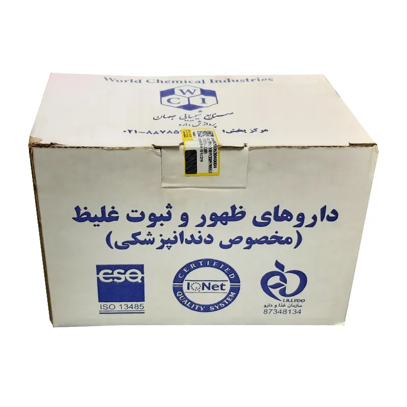 داروی ظهور و ثبوت جهان - Image 3