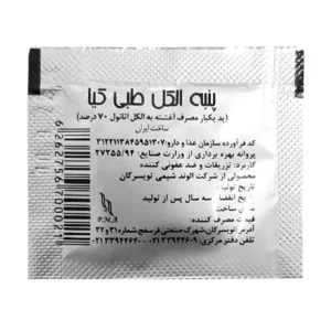 پد الکلی کیا KIA