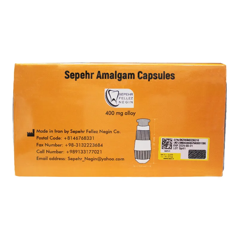 آمالگام یک واحدی سپهر SEPEHR - Image 2