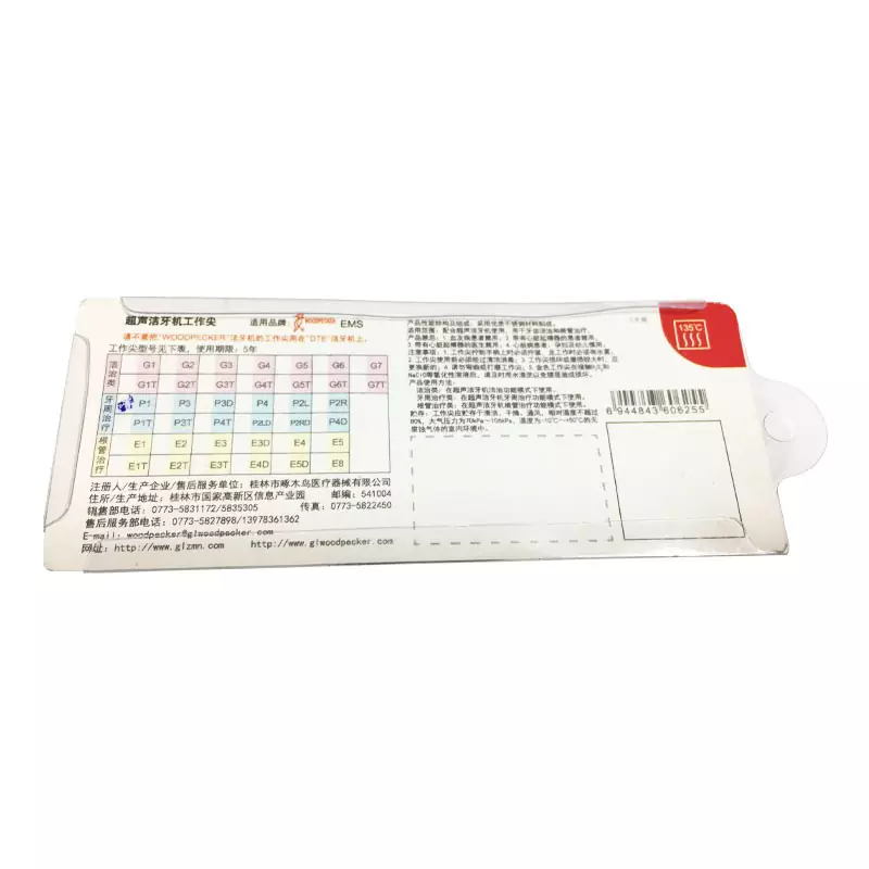 سرقلم جرمگیری وودپیکر WOODPECKER - Image 3