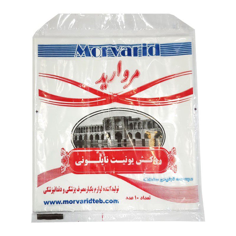 روکش یونیت نایلونی مروارید طب اصفهان MORVARID TEB ESFAHAN