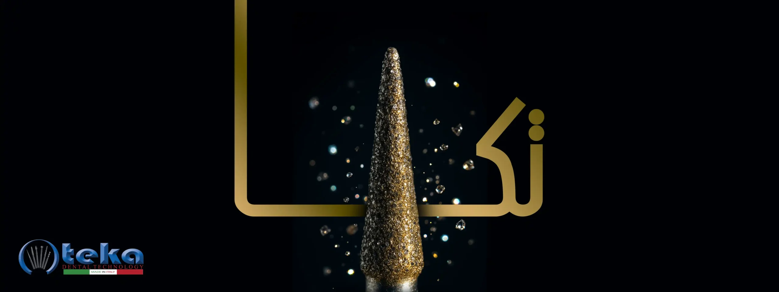 محصولات تیکا