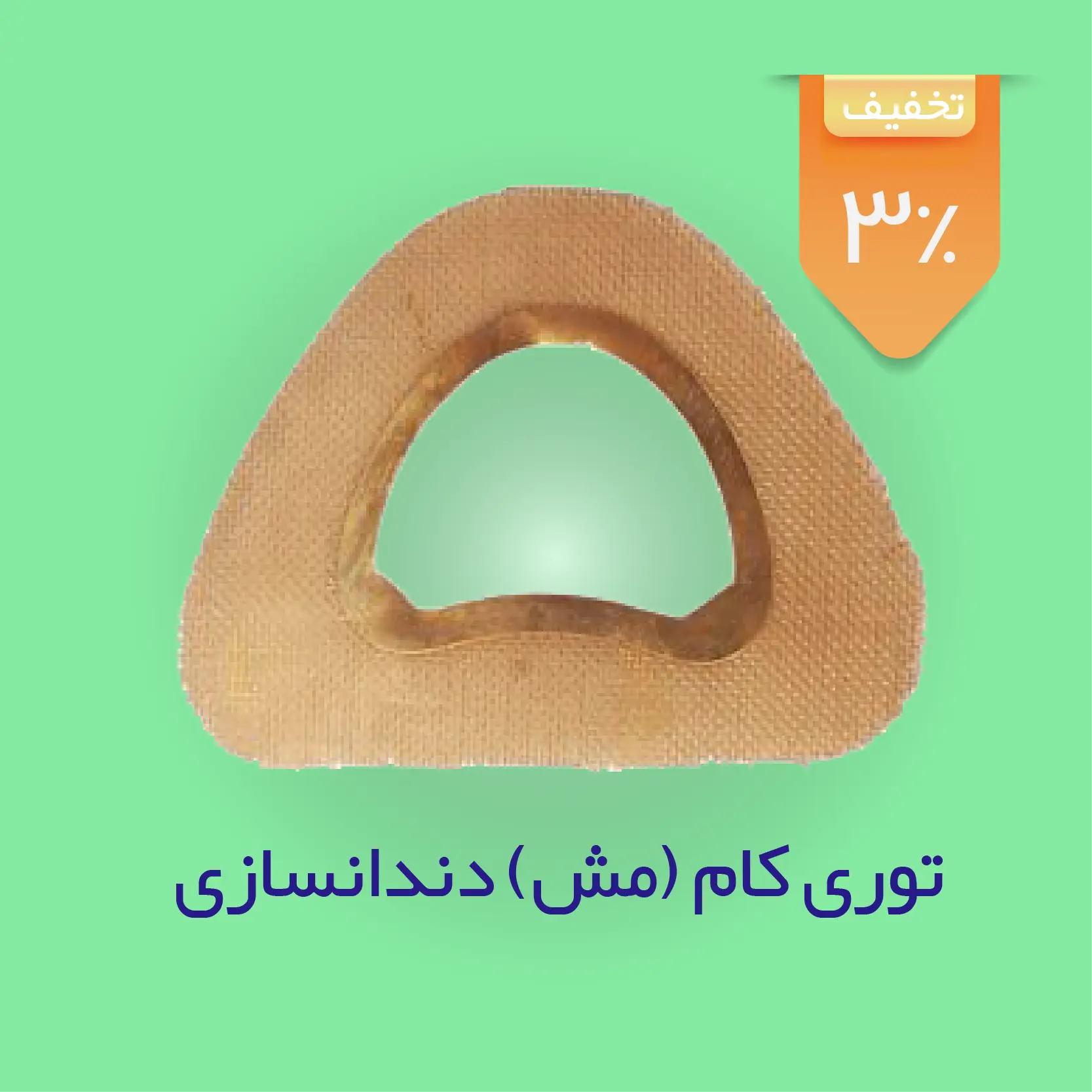 لپ تاپ