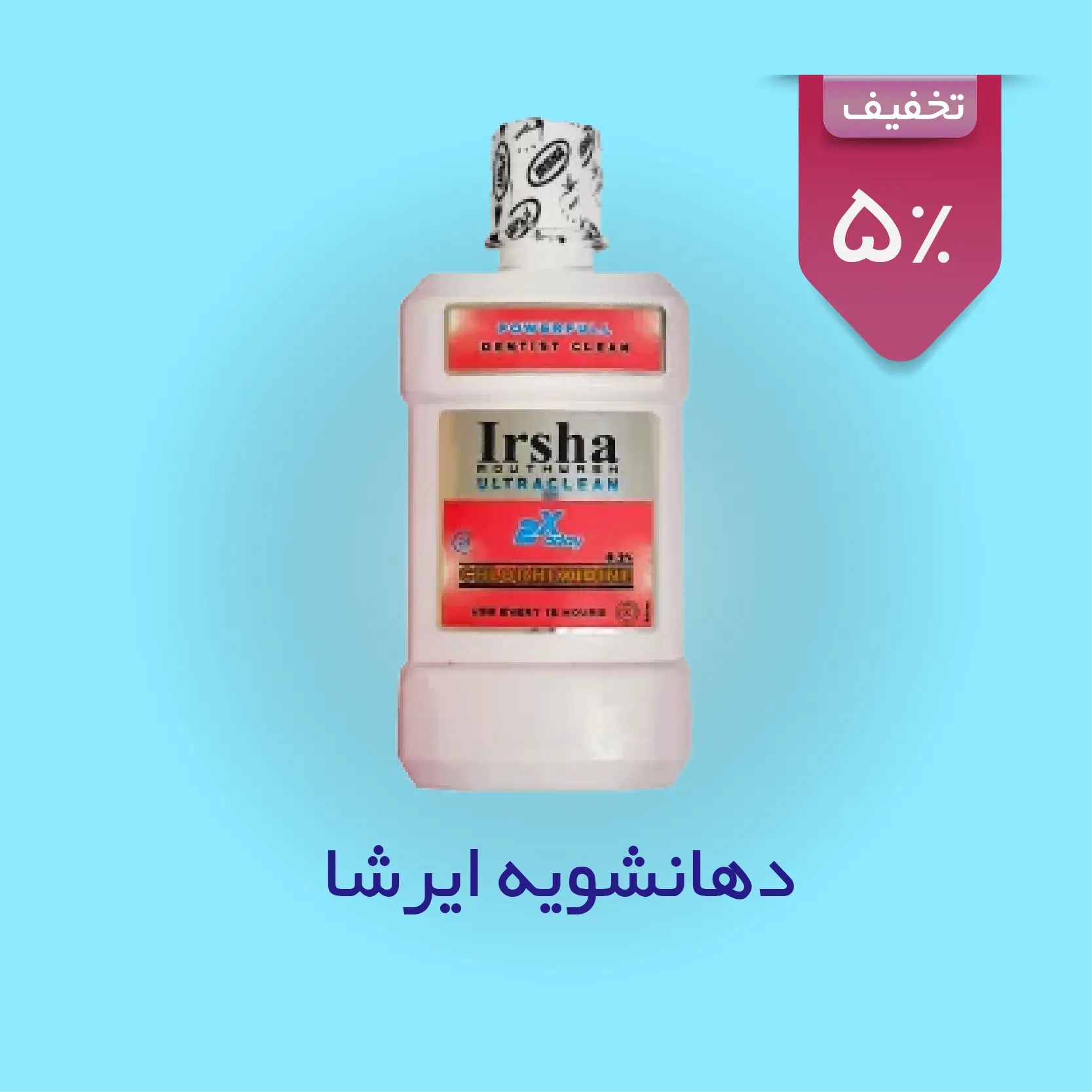 پرینتر و اسکنر