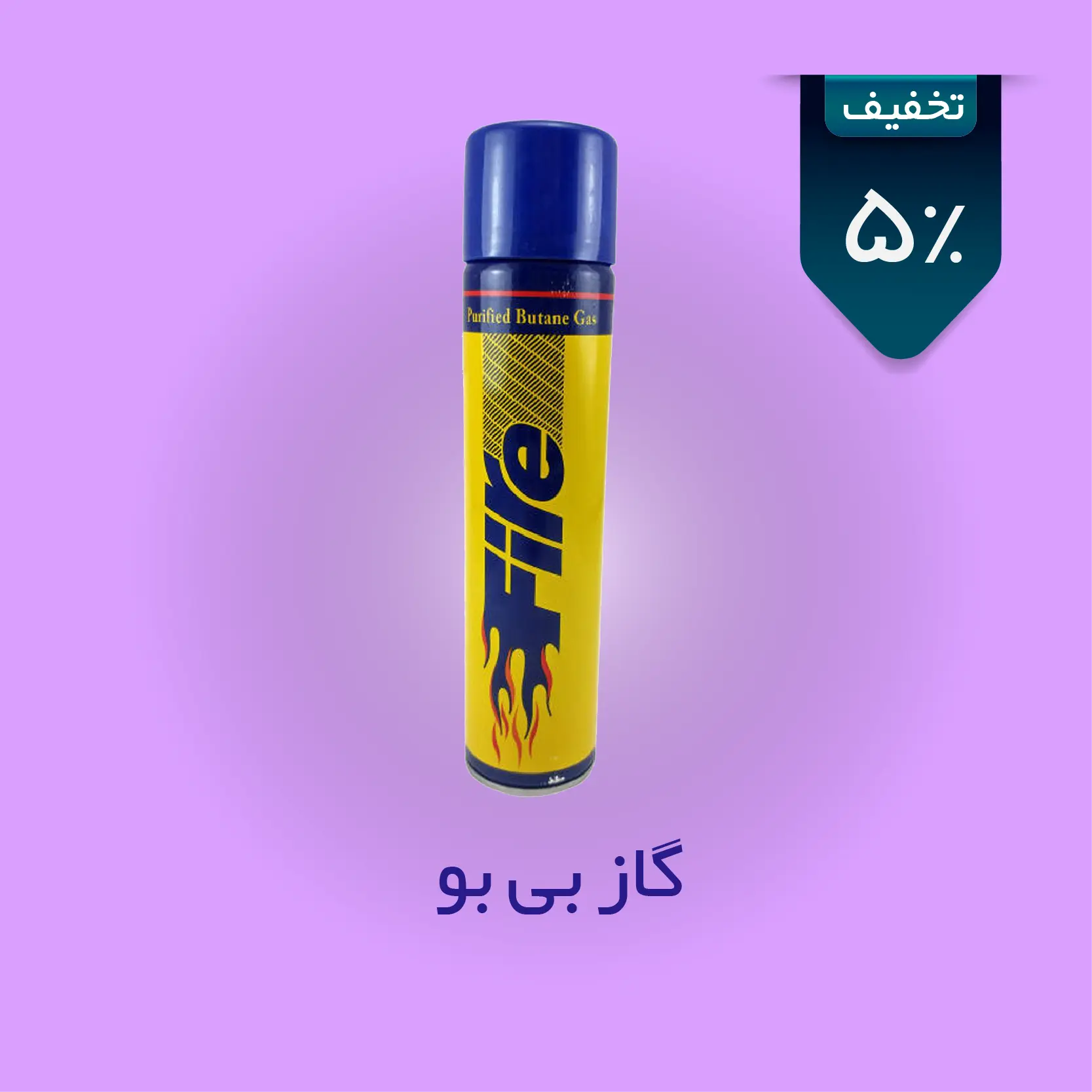 گوشی موبایل